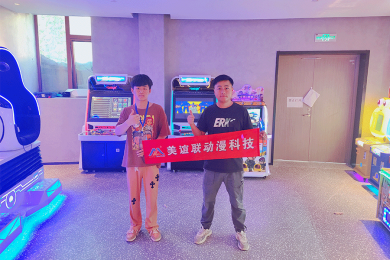 北京朝阳水悦汤泉生活馆电玩项目