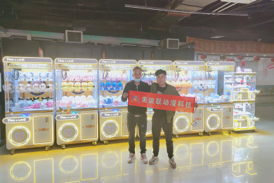 黑龙江动感地带电玩城