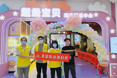 江西新余超级宝贝