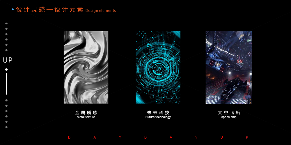 设计元素.png