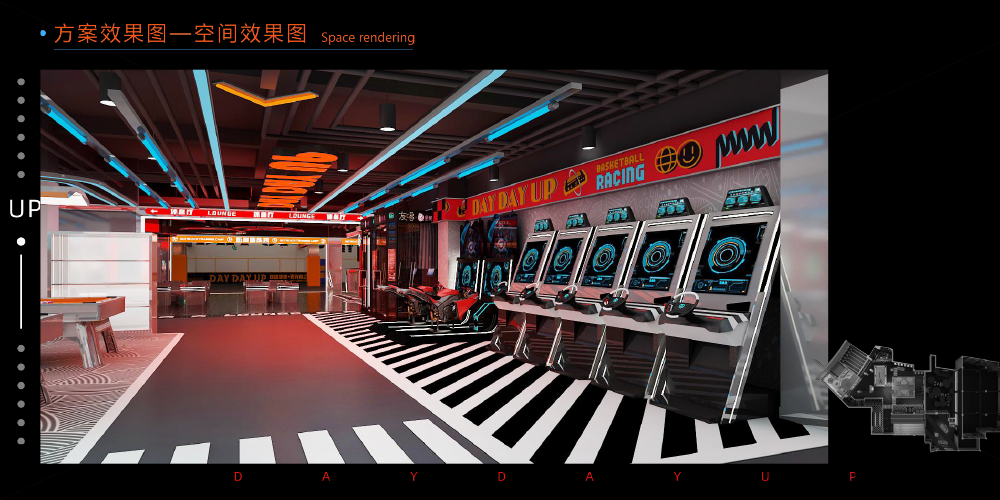 空间 效果图.png
